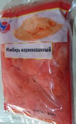 Имбирь маринованный (розовый), пл/упаковка