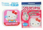 Kodomo robin ai (10ml)