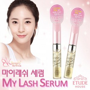 ETUDE HOUSE Лечебная сыворотка для ресниц My Lash Serum