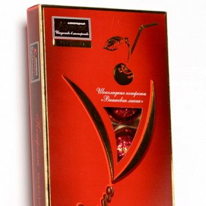 Конфеты набор Ликерная серия Вишневая линия 190г Шоколадный кутюрье