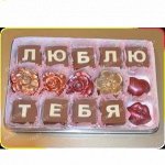 Шоколад CHOCORAY, есть 18+ Подарочный