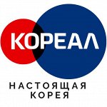 Светильники настольные и потолочные от КОРЕАЛ