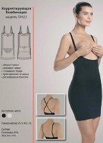 Коррекция