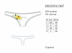 IM1D311307 Limone