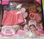Многофункциональная кукла &quot;Baby Toby&quot;