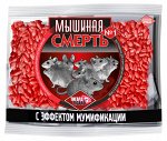 От мышей Мышиная Смерть 200 гр. ЗЕРНО (1/50)