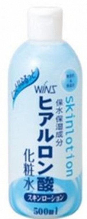 Лосьон для кожи лица и тела с гиалуроновой кислотой "Wins skin lotion hyaluronic acid" 500 мл/20