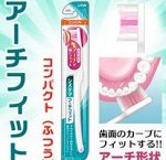 219521 ИЗОГНУТАЯ КОМПАКТНАЯ зубная щётка &quot;Dentor Systema&quot; с ТОНКИМИ концами щетинок (Средней жесткости)