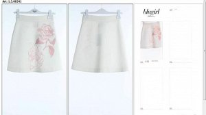 Комплект Blugirl