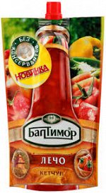 Кетчуп Балтимор &quot;Лечо&quot; в дойпаке 0,26 кг 1*28 шт Юнилевер, шт