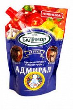 Кетчуп Балтимор &quot;Адмирал&quot; в дойпаке 0,26 кг 1х28 шт Юнилевер