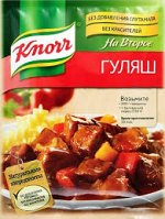 Приправа KNORR &quot;На Второе&quot; смесь для Гуляша 0,031 кг 1*21 шт Юнилевер