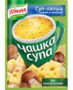 Обед сухой KNORR &quot;Чашка супа&quot; суп с сыром и грибами 0,015 кг 1х30 шт Юнилевер