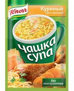 Обед сухой KNORR &quot;Чашка супа&quot; суп куриный с лапшой новинка 0,013 кг 1х30 шт Юнилевер