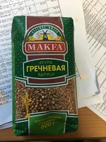 МАКФА  Крупа Гречневая ядрица