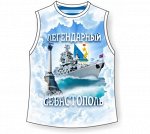 Детская майка Севастополь 505