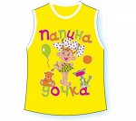 Детская майка Папина дочка