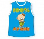 Детская майка 100% мужик
