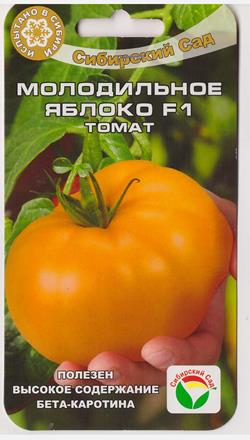 Томат Молодильное Яблоко F1 (Код: 80568)