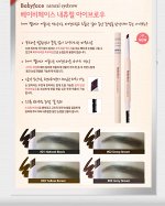 It&#039;S SKIN Baby Face Natural Eyebrow карандаш для бровей