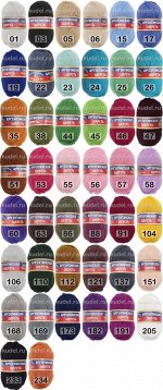 АРГЕНТИНСКАЯ ШЕРСТЬ КАМТЕКС 100% шерсть, 200 м, 100 гр.