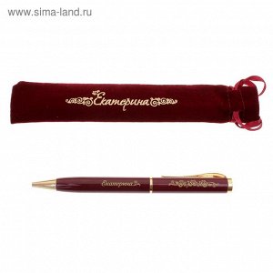Ручка "Екатерина", в бархатном мешочке