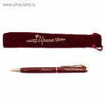 Ручка Тайна имени в бархатном мешочке Ирина металл 13,5 см 608196