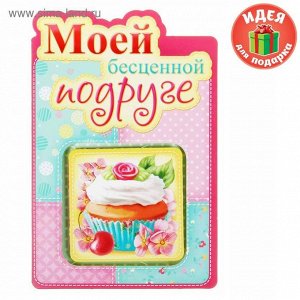 Открытка с блокнотом "Подруге"