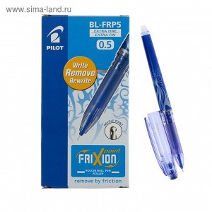 Ручка шариковая пиши-стирай Pilot Frixion узел-игла 0.5 мм стержень синий BL-FRP5