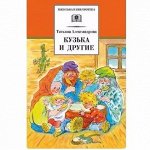 Школьная библиотека 3