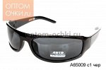 ALOYD+ADYD sport