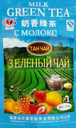 Китайский зеленый чай с фруктами и молоком