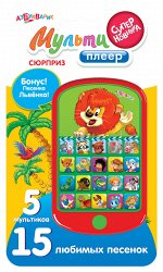 Мультиплеер