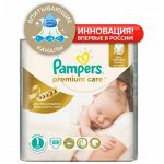 PAMPERS Подгузники Premium Care Newborn Экономичная Упаковка 88