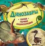 Купи две энциклопедии «РОСМЭH»- получи подарок