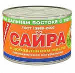 Сайра нат. ДМ б№6 250г  Южморрыбфлот