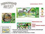 0110 Обучающая книга