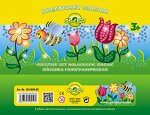 Н-р д/творчества Sch.Point аппл.мозаика&quot;Bee&quot;, , шт