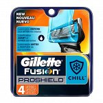 Кассеты Gillette Fusion ProShield Chill 4 шт (в наличии)