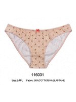 Женские трусы Indefini &quot;ANNET BEIGE&quot; (арт.116031)