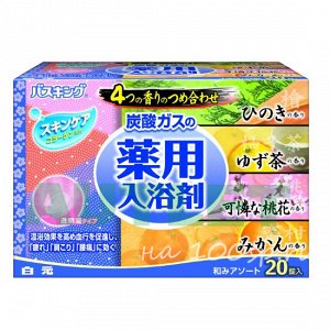 Соль для ванны Hakugen "Bath King" с восстанавливающим эффектом на основе углекислого газа с различными ароматами