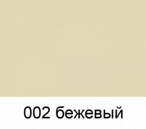 Бежевый цвет краска. Salamander краска бежевый. Краска бежевая 237. Краска с песком бежевый цвет. Краска 205 беж.