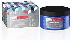 Маска-защита цвета волос ESTEL BEAUTY HAIR LAB, 250 мл.