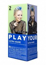 EP/UM Коллекция цветного мелирования ESTEL PLAY: ULTRA MARE. Тренд 2