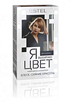 Я ВЫБИРАЮ ЦВЕТ IC 8/7 крем-карамель