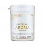 Anskin Маска альгинатная антивозрастная питательная Aroma Modeling Mask