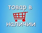 Коллекция хозяйки