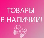 Женская коллекция