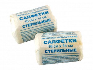 Салфетка марлевая 16*14 см