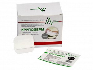 Пластырь 6*7 см, 5 штук.
